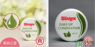 Blistex�̴�С�׹޴��������ô���?